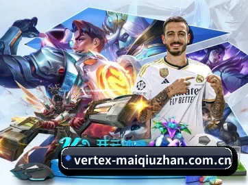 买球站 APP